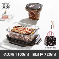 希樂扣玻璃飯盒微波爐加熱專用便當盒上班族帶飯餐盒密封保鮮盒