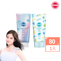 KOSE SUNCUT UV 曬可皙透亮美肌防曬隔離精華-80g