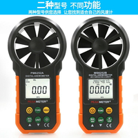 臺灣熱銷 華誼數字風速儀 手持式高精度風量計 溫度濕度測試儀表MS6252B/A