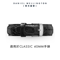 Daniel Wellington DW 錶帶 Classic Reading 20mm爵士黑壓紋真皮錶帶-銀 DW00200028