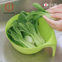 【日本小久保KOKUBO】日本製單柄圓形蔬果瀝水籃2色可選(備料籃/過濾籃/洗菜籃)