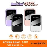 powerbank 10000mAh พาวเวอร์แบงค์ มีสายในตัว แบบพกพา Quick Charge รุ่น A461 แบตสำรอง แบงค์พลัง 10000m