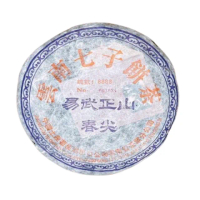 【茶韻普洱茶】2004年省公司易武正山春尖400g生茶極品限量保真茶葉禮盒(附茶樣10g.收藏盒各1)