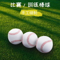 9號軟式棒球訓練用球軟填充打擊用球 適用合金棒球棒包郵