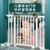 樓梯口護欄免打孔嬰幼兒兒童寶寶防摔防護欄室內寵物欄圍欄隔離門