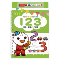 123-FOOD超人寶貝學前練習[88折] TAAZE讀冊生活