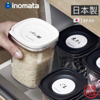 【現貨】日本製食品罐 inomata 透明密封罐 透明塑膠罐盒 收納罐 保鮮罐 可疊加密封盒 收納儲物罐 - 現貨 日本美濃燒 台灣出貨 台灣現貨 選物 雜貨 五金 日本製 日本選物 日本雜貨 代購 日本代購 日本直送 佐倉 佐倉小舖 日本原裝空運 快速出貨 透明塑膠罐盒 乾糧收納罐 冰箱保鮮罐 可疊加密封盒 inomata 透明密封罐 收納罐 保鮮罐