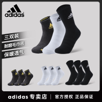 adidas男款籃球襪男童實戰青少年nba阿迪達斯襪子男女運動跑步襪