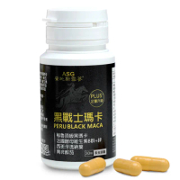 【ASG 安地斯雪蔘】黑戰士瑪卡素食膠囊30粒/瓶(XL濃縮黑瑪卡+B群+鋅+透納葉+南非醉茄)