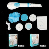 防水電動洗澡刷多功能長柄矽膠自動沐浴刷搓背刷搓澡刷防滑