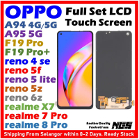 Compatible with Full Set LCD for OPPO A94 / A95 5G / F19 Pro / Reno 4 SE / Reno 5F / Reno 5 Lite / R