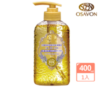 【OSAVON】男士專用-生薑咖啡固髮洗髮液體皂400ml(強健髮根 調理頭皮)