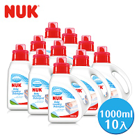德國NUK-嬰兒洗衣精1000ml*10 (箱購)