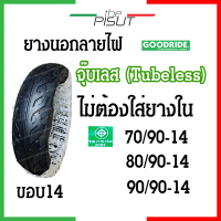 motorcycle tire 14 motorcycle tubeless tire T/L