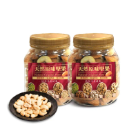 【長榮生醫】原味輕焙健康堅果- 特級腰果嚐鮮2罐組(180g/罐 休閒/綜合/堅果)