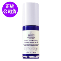 *KIEHLS契爾氏 A醇全能新生抗痕精華30ml(正統公司貨)