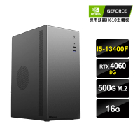 【NVIDIA】i5十核GeForce RTX4060{六通四達Mini}輕巧電競機(i5-13400F/技嘉H610/16G/500G_M.2)