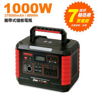【KOTSURU】8馬赫 攜帶式戶外行動電源 1000W超大功率儲能電瓶 台灣製造/快速完整保固服務體系(含AI偵測系統)