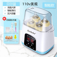 ⚡速發❣️✔️110v美規恒溫熱水壺恒溫壺沖奶嬰兒家用調奶器保溫熱暖溫奶器智能