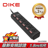 【DIKE】六切五插 鋁合金 防火抗雷擊 工業級電源延長線-6尺/1.8M DAH256BK