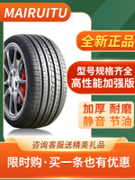 R16 Load 185 195 205 215 225 235 245 265 Tire 60/65/70/75/85C/LT