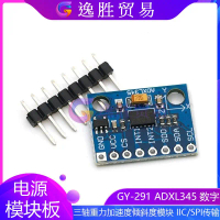 Kawalan Graviti Tiga Paksi, ADXL345 ADXL345, Modul Kecondongan Graviti, Penghantaran IIC / SPI, GY-2