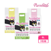 【PurreLand】2.0倍淨豆腐貓砂 6L*3包組