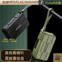 附發票 多功能收音機 山水F29音箱 低音炮 隨身可插耳機 便攜插卡音響 U盤音樂播放器 MP3播放器 應急必備 收音機