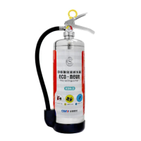 【正德防火】台製3L Puls中性強化液滅火器(2倍強效│小型鋰電池火災適用)