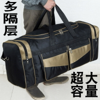 超大容量旅行包手提行李袋90升男士大背包打工搬家裝被子收納衣服「限時特惠」