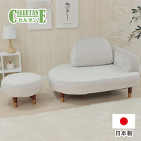 cellutane 貴妃椅 沙發 L型沙發床轉角沙發 獨立筒沙發 日式沙發 台灣授權經銷商A1058
