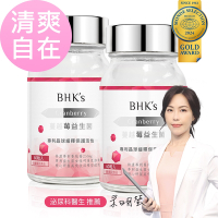 【BHK’s】紅萃蔓越莓益生菌錠 (60粒/瓶)2瓶組