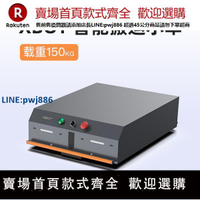 【臺灣公司 品質保固】150kg重載agv小車底盤智能物流搬運機器人遙控自動無人運輸車雙向