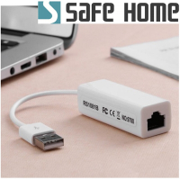 USB2.0外接式網卡，10/100M乙太網路卡，安裝方便不需拆機殼，筆電/平板適用 CU1403