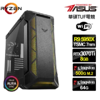 【華碩平台】R9十六核{星際公爵II}RTX3070Ti獨顯水冷電玩機(R9-5950X/64G/500G_SSD/RTX3070Ti-8G)