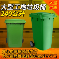 大型垃圾桶 垃圾子車 綠色回收桶 分類垃圾桶 綠色大垃圾桶 二輪資源回收桶B-PG240L