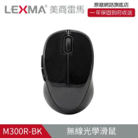 LEXMA M300R無線光學滑鼠-(特仕版)