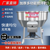 【台灣公司保固】升級加厚多功能干濕兩用攪拌機功率大動力強三相家用攪拌機全自動