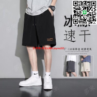 臺灣出貨-💥短褲男士 M-5XL 冰絲薄款短褲男 夏季外穿速幹寬松籃球褲男生 五分休閑運動褲衩速幹短褲 休閒短褲男