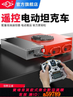 【台灣公司 可打統編】滬工萬向重型電動搬運坦克車直行起重地牛小坦克地坦克重物移位器