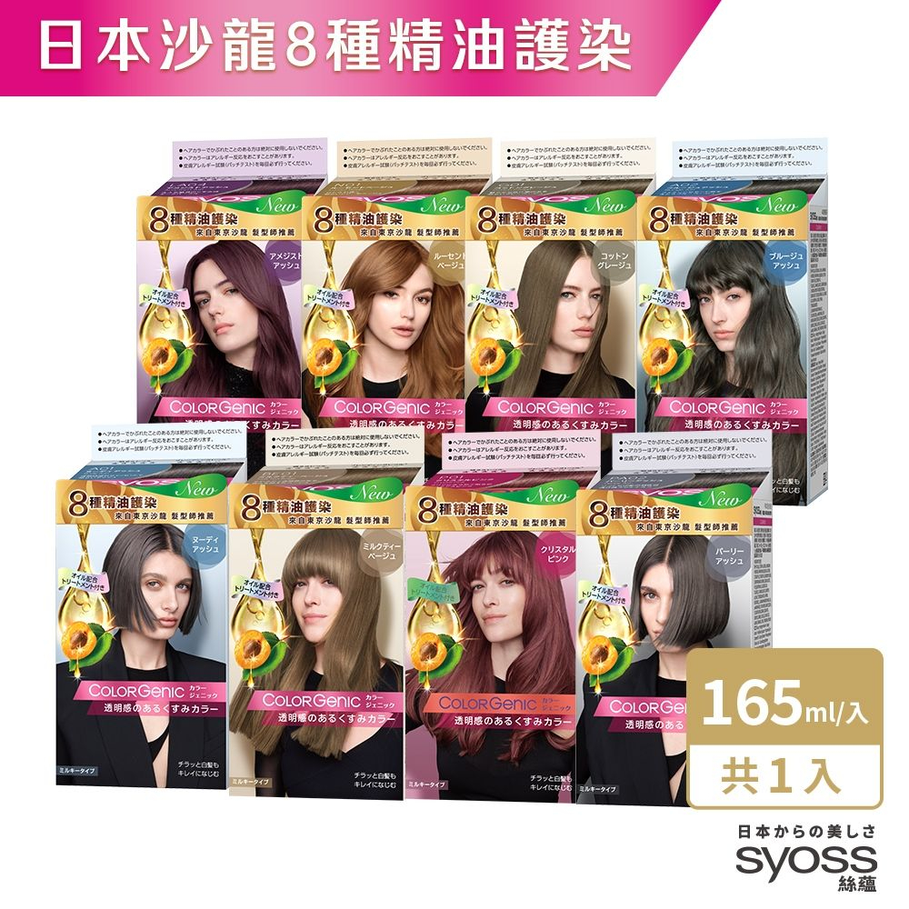 光黑髮的價格推薦- 2026年1月| 比價比個夠BigGo