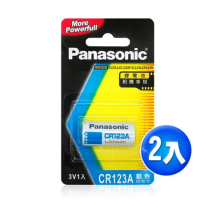 Panasonic 國際牌 CR123A 一次性3V鋰電池(2顆入-藍卡公司貨)