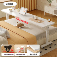 【耐家旗艦店】實木移動跨床桌-150x50x68cm(升降跨床桌/懶人升降桌/懶人桌/雙人電腦桌/電腦桌/預售15天)