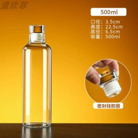 全城熱賣 - 高檔玻璃瓶空瓶子泡酒瓶密封瓶食品級茶油瓶白酒瓶儲酒容器分裝瓶【強化加厚】500ml玻璃瓶/≈1斤【100%隔絕空氣】