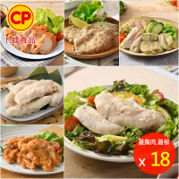 卜蜂 多口味即食雞胸肉.雞柳 法式香草.塔香.川椒.BBQ.玫瑰鹽.香蔥 超值18包組(210g-220g/包_團購美食)