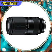 搶券最高折320｜歲末特賣~限量一隻 TAMRON 50-300mm F4.5-6.3 Di III VC VXD 望遠變焦鏡(50-300,A069,公司貨)Sony E