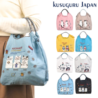 【Kusuguru Japan】日本眼鏡貓 手提包 環保袋日本刺繡尼龍購物袋(多款任選)