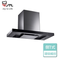 【喜特麗】環吸觸控倒T排油煙機-80公分-JT-1170MR-北北基含基本安裝