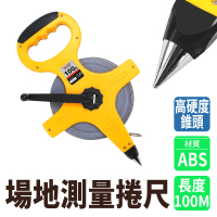 【大強牌】伸縮量尺 100M布尼龍捲尺 場地測量 手提捲尺 尼龍布尺 851-TM100(手捲尺 捲尺 定位尺)
