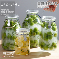 【好拾物】日本星硝 日本製梅酒罐4件組 1+2+3+4L(醃漬罐 密封玻璃保存罐)